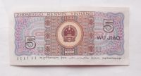 Лот: 4513748. Фото: 2. иностранная банкнота. Банкноты