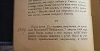 Лот: 25742826. Фото: 13. С.И.Тхоржевский. Стенька Разин...