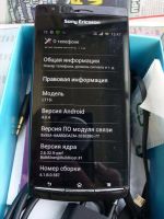 Лот: 4626491. Фото: 3. Sony Ericsson Xperia Arc S LT15i... Красноярск