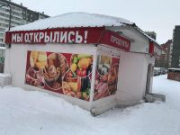 Лот: 11054040. Фото: 2. Сдам павильон 50 квадратов. Готовый бизнес