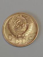 Лот: 24864171. Фото: 6. 5 копеек 1956 г. Идеал. СССР...