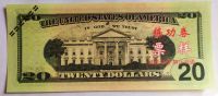 Лот: 23683780. Фото: 2. США 20 долларов тренировочная... Банкноты