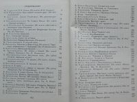 Лот: 7860130. Фото: 4. Сердце беседует с Лениным