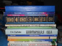 Лот: 6189144. Фото: 2. Книги по здоровью (Малахов, Сытин... Медицина и здоровье