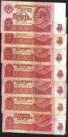 Лот: 9409845. Фото: 2. 10 рублей 1961 г . СССР . 7... Банкноты