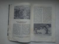Лот: 21444859. Фото: 4. Журнал пчеловодство № 9 Сентябрь... Красноярск