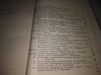 Лот: 24004149. Фото: 4. oz (3092353) Лабораторный практикум... Красноярск