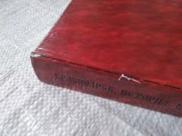 Лот: 19245046. Фото: 4. oz (29..011) Потапов Иван Федорович... Красноярск