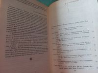 Лот: 12995414. Фото: 3. (Выставляю много интересных книг... Коллекционирование, моделизм