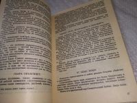 Лот: 18656601. Фото: 5. oz Эудженио Сирагуза Послания...