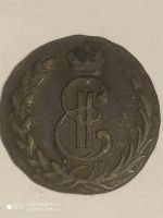 Лот: 7983198. Фото: 3. деньга сибирская 1775 г . Коллекционирование, моделизм