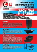 Лот: 11634083. Фото: 4. Накопитель золы для котла B32. Красноярск