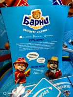 Лот: 25851587. Фото: 4. Новая настольная игра карточная... Красноярск