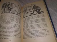 Лот: 19221793. Фото: 8. Смирнова В. Герои Эллады. Из мифов...