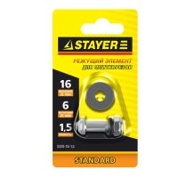 Лот: 24636801. Фото: 2. Режущий элемент для плиткореза... Инструмент и расходные