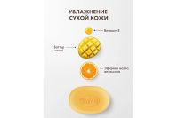 Лот: 23615972. Фото: 6. Натуральное мыло BioMio Bio-soap...