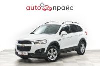 Лот: 21980289. Фото: 4. Chevrolet Captiva 2014