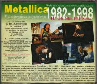 Лот: 8634404. Фото: 3. Metallica 1982-1998 - Multimedia... Компьютеры, оргтехника, канцтовары