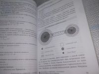 Лот: 25850414. Фото: 11. озЮ/ВбЮ(5092301)Нумерология как...