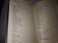 Лот: 5752963. Фото: 14. Головоломки профессора Головоломки...