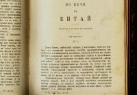 Лот: 16207763. Фото: 5. Вестник Европы. * 1907 год , Август...