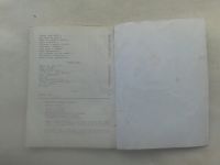 Лот: 19846665. Фото: 6. Виктор Гончаров Всегда с Тобой...