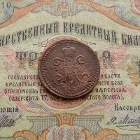 Лот: 9343028. Фото: 5. 1 копейка серебром 1841 СМ (№787...