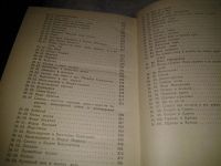 Лот: 6962983. Фото: 4. Русские народные сказки (к-кт... Красноярск