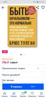 Лот: 15934839. Фото: 3. Книги. Литература, книги