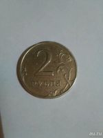 Лот: 13473120. Фото: 2. Манета 2 рубля 1997г спмд. Монеты