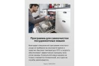 Лот: 25325071. Фото: 6. Посудомоечная машина Hansa ZWM628EWH
