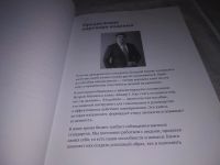 Лот: 21439745. Фото: 5. (2092312) Игорь Манн "Номер 1...