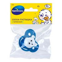 Лот: 23985956. Фото: 2. Курносики пустышка латекс классическая... Кормление и уход, гигиена