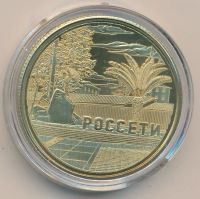 Лот: 16210896. Фото: 2. Россия 2019 Медаль ПАО КубаньЭнерго... Значки, медали, жетоны