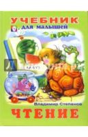 Лот: 23300619. Фото: 3. Учебники для малышей. Новые. Красочные... Литература, книги