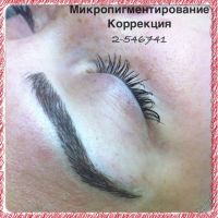 Лот: 5250897. Фото: 3. Красивые услуги (Татуаж бровей... Услуги