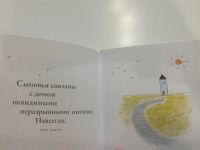 Лот: 23345818. Фото: 7. Поздравляем с сыном! Поздравление...