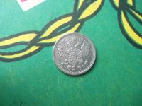 Лот: 15139314. Фото: 2. 15 копеек 1880 г. Монеты