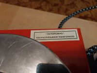 Лот: 20512794. Фото: 3. Колбонагреватель "Brnenska Druteva... Красота и здоровье