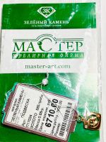 Лот: 21129146. Фото: 6. Подвеска золотая 585