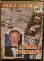 Лот: 13454362. Фото: 6. DVD диск - подборка фильмов 8