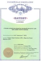 Лот: 9855504. Фото: 3. Академия-Т Протеин Sportein®Enriched... Красноярск