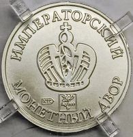 Лот: 25888591. Фото: 2. Медаль-Жетон монетовидный_Год... Значки, медали, жетоны