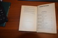 Лот: 25196867. Фото: 5. Плутарх Избранный жизнеописания...