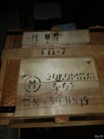 Лот: 3471889. Фото: 4. НОВЫЙ противогаз ГП-7 полный комплект... Красноярск