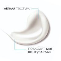 Лот: 23986498. Фото: 5. Ля Рош-Позе Толеран Дермаллерго...