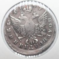 Лот: 2208487. Фото: 2. Полуполтинник 1747 год ММД. Монеты