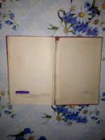 Лот: 20510922. Фото: 6. Киров С. М. Статьи и речи 1934...