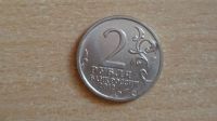 Лот: 13459920. Фото: 2. 2 рубля 2012 Платов. Монеты