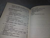 Лот: 5671458. Фото: 20. Разум сердца. Мир нравственности...
